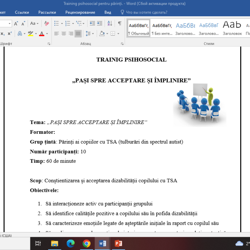 Training psihosocial pentru părinți! „Pași spre acceptare și împlinire” [fișier .DOCX]