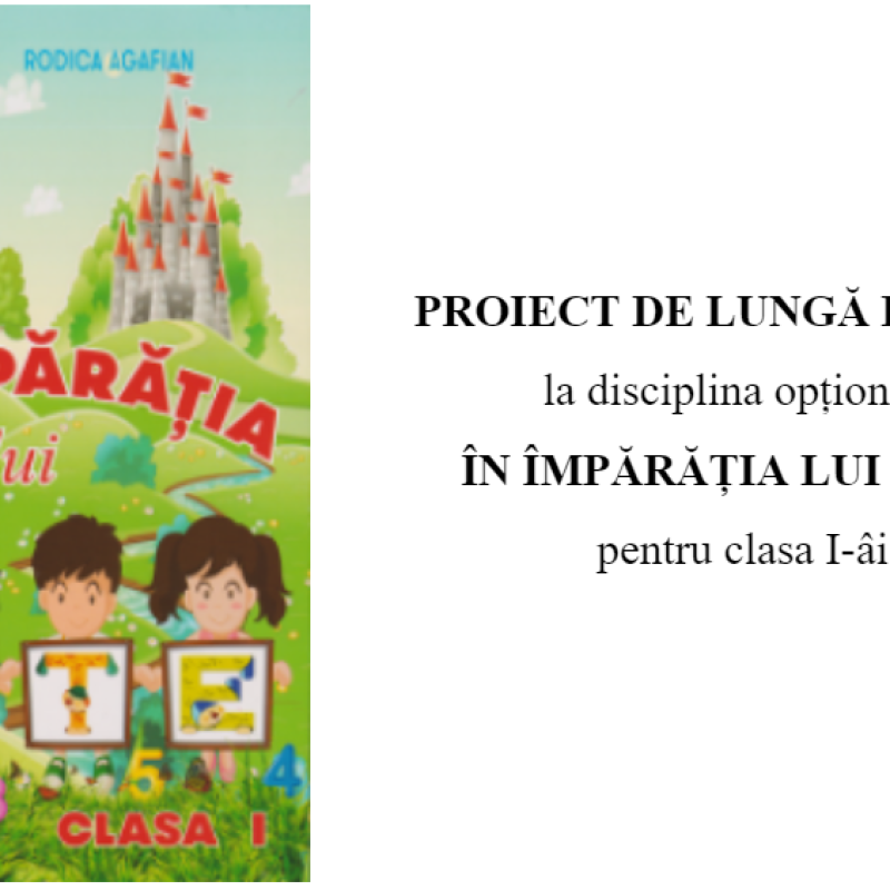 Proiectare de lungă durată  „În împărăția lui Mate”  disciplină opțională