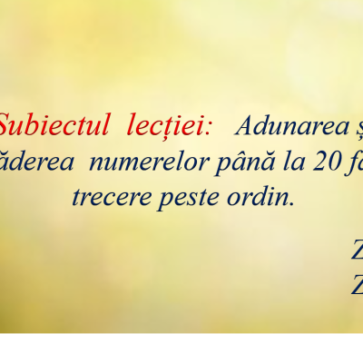 Subiectul  lecției:   Adunarea și scăderea  numerelor până la 20 fără trecere peste ordin. clasa 2