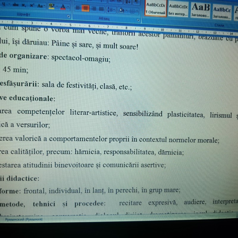 ACTIVITATE EXTRACURRICULARĂ „DRUMUL PÂINII. PÂINICĂ FRUMOASĂ, DIN CUPTOR SCOASĂ!” Învățământ preșcolar, primar și gimnazial [fișier .DOCX]