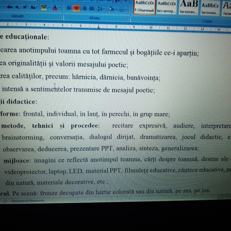 ACTIVITATE EXTRACURRICULARĂ „ZEIȚA TOAMNĂ” Învățământ preșcolar, primar și gimnazial [fișier .DOCX]