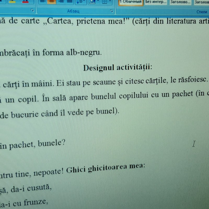ACTIVITATE EXTRACURRICULARĂ  „CARTEA, PRIETENA MEA!”
