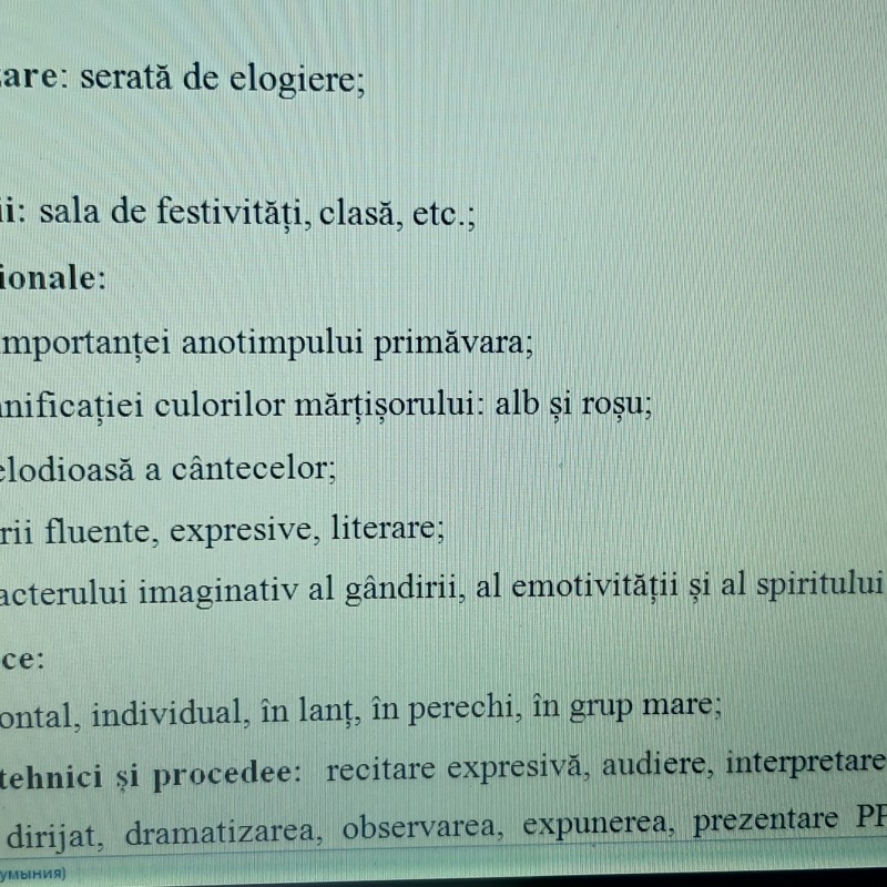 ACTIVITATE EXTRACURRICULARĂ  „REGINA PRIMĂVARĂ!” [fișier .DOCX]