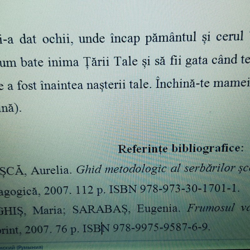 ACTIVITATE EXTRACURRICULARĂ  „DE ZIUA TA, MĂICUȚA MEA!” [fișier .DOCX]