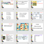 Clasa I - pentru poezia „O carte”, de C. Dragomir - partea 1 + 2 - Dimitriu I [fișier .PPTX]